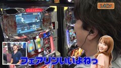 #4 松本ゲッツ!!L/サラ番/やじきた道中記乙/スロット バットマン