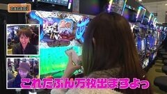 #9 松本ゲッツ!!L/戦国乙女〜西国参戦編/バジ絆/サラ番