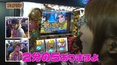 #13 松本ゲッツ!!L/パチスロ黄門ちゃま喝/アナザーゴッドハーデス〜奪われたＺＥＵＳ ｖｅｒ.〜/アラジンA?