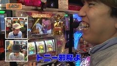 #15 松本ゲッツ!!L/戦コレ2/ミリゴ -神々の凱旋-/ブラクラ2