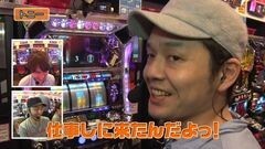 #16 松本ゲッツ!!L/戦コレ2/ミリゴ -神々の凱旋-/ブラクラ2