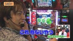 #19 松本ゲッツ!!L/大工の源さん 桜満開!/バジ絆