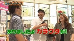 #20 松本ゲッツ!!L/スロ大工の源さん 桜満開!/バジ絆