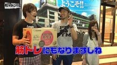 #22 松本ゲッツ!!L/ハナビ/戦コレ2/ニューキングハナハナ