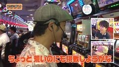 #24 松本ゲッツ!!L/凱旋/ジャッカス/大工の源さん 桜/沖ドキ!