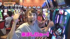 #25 松本ゲッツ!!L/凱旋/北斗 強敵/バジ絆/シャドウハーツII標