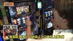 #26 松本ゲッツ!!L/凱旋/北斗の拳 強敵