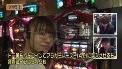 #27 松本ゲッツ!!L/ロイヤルロード/強敵/ゴッドイーター