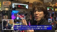 #28 松本ゲッツ!!L/ロイヤルロード/強敵/ゴッドイーター