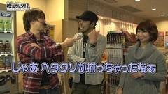 #33 松本ゲッツ!!L/秘宝伝 伝説への道/サイバーブルー
