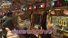 #36 松本ゲッツ!!L/強敵/凱旋/リノ/ニューアイムジャグラーEX