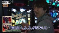 #37 松本ゲッツ!!L/強敵/凱旋/ NINJA GAIDEN