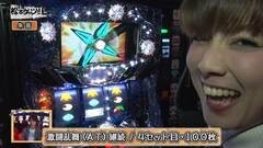 #38 松本ゲッツ!!L/強敵/凱旋/ NINJA GAIDEN