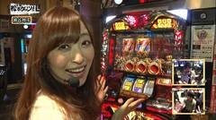 #42 松本ゲッツ!!L/強敵/ハーデス/凱旋/アステカ