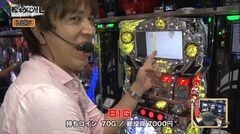 #46 松本ゲッツ!!L/北斗将/バジ絆/コードギアスR2