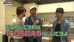 #49 松本ゲッツ!!L/北斗強敵/北斗転生/3×3EYES