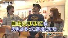 #56 松本ゲッツ!!L/北斗修羅/まどマギ2/メタルギア/クラセレ