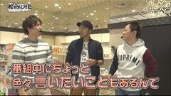#57 松本ゲッツ!!L/凱旋/SHAKEIII/麻雀格闘倶楽部2