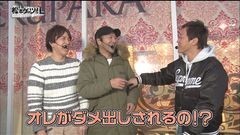 #58 松本ゲッツ!!L/凱旋/SHAKEIII/麻格2/リノ