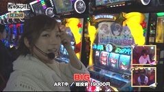#59 松本ゲッツ!!L/牙狼-守りし者-/サラ番/涼宮ハルヒの憂鬱