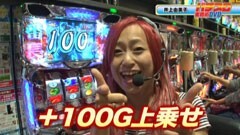 #1 玉かメダルか/ＡＫＢ４８　バラの儀式/ＣＲ牙狼金色になれ/サラ番