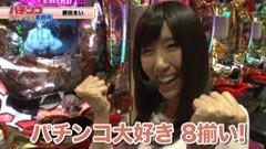 #2 玉かメダルか/牙狼金色になれ/サラリーマン番長