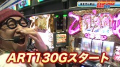 #3 玉かメダルか/牙狼金色になれ/サラ番/戦国乙女 西国参戦編