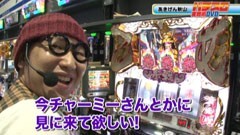 #4 玉かメダルか/牙狼金色になれ/サラ番/戦国乙女 西国参戦編