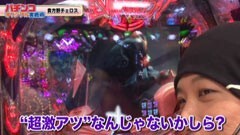 #7 玉かメダルか/サラ番/ハッピージャグラーV/ハーデス