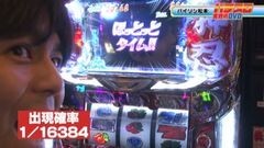 #10 玉かメダルか/特命係長/ヱヴァ９/ビンゴネオ/サラ番/ハーデス