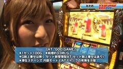 #15 玉かメダルか/牙狼金色になれＸＸ/ハナビ/ミリゴ-神々の凱旋-