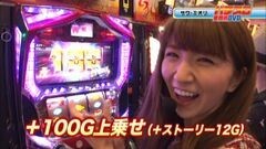 #23 玉かメダルか/北斗6拳王/吉宗3/キャプ翼/ゴッドイーター