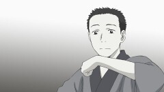 第一話　野末の宴（のずえのうたげ）