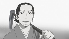 第九話　潮わく谷（うしおわくたに）