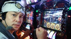 #6 製作所/押忍！サラリーマン番長、アナザーゴッドハーデス