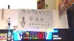 #27 製作所/北斗 転生/凱旋/サンダーVリボルト