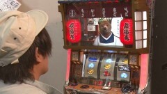 #48 製作所/熊酒場2丁目店