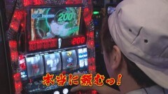 #61 製作所/クラセレ/クラコレ/秘宝伝〜太陽を求める者達〜