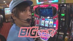 #62 製作所/パチスロ ディスクアップ
