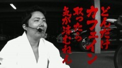 #64 製作所/北斗の拳 転生の章/ハーデス