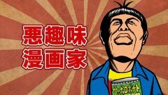 #71 製作所/モンハン月下雷鳴/Re:ゼロ