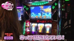 #7 生きる道Plus/パチスロ バーストエンジェル/CR北斗の拳6 拳王