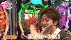 #8 生きる道Plus/パチスロ バーストエンジェル/北斗の拳6 拳王