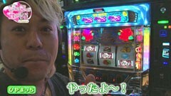 #10 生きる道Plus/CRめぞん一刻〜好きなのに…/ヱヴ9/沖ドキ！