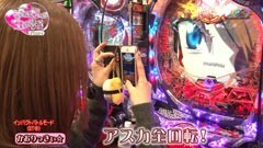 #11 生きる道Plus/めぞん一刻/エヴァンゲリオン9/沖ドキ！