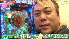 #12 生きる道Plus/CRめぞん一刻〜好きなのに…/エヴァ9