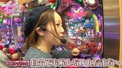 #15 生きる道Plus/CRエヴァ9/CR牙狼 金色になれ