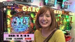 #2 Ready Steady Go!/牙狼 金色/AKB48 バラの儀式