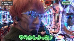 #8 Ready Steady Go!/北斗の拳6 拳王