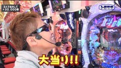 #9 Ready Steady Go!/北斗の拳6 拳王